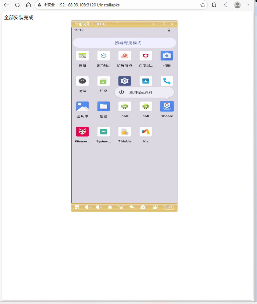 企业微信截图_17700059858336.png
