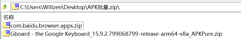 apk01.zip.png