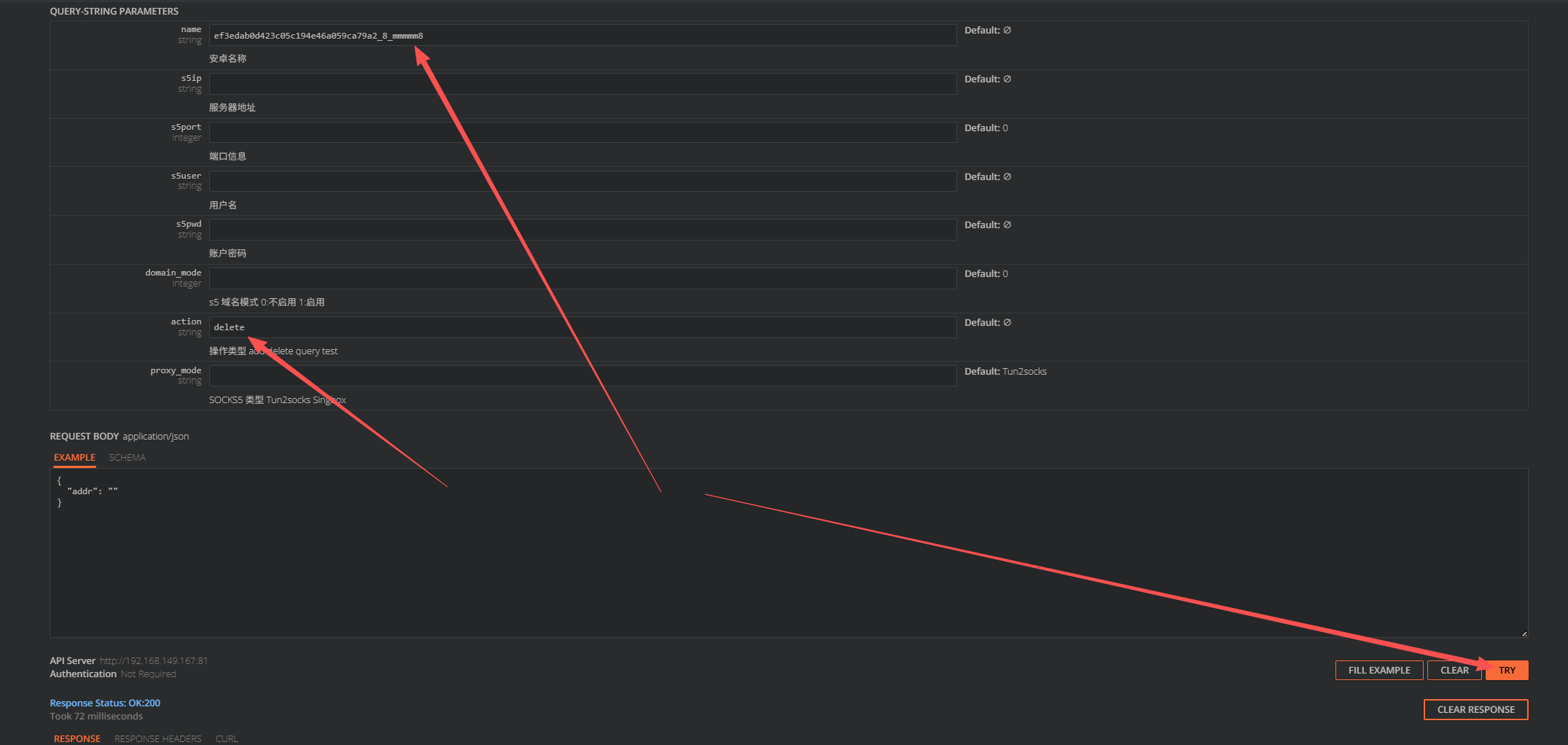 sdk-vpc-4.png