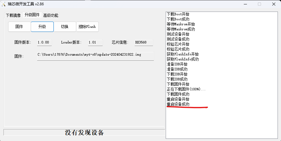 xitong13