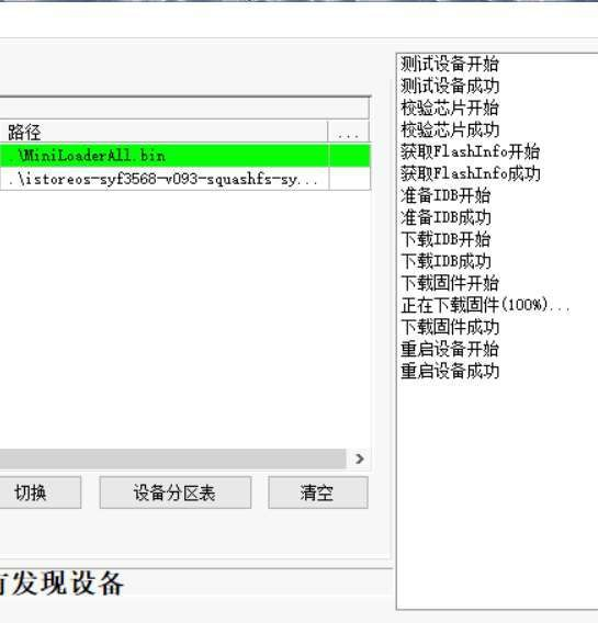 xitong14